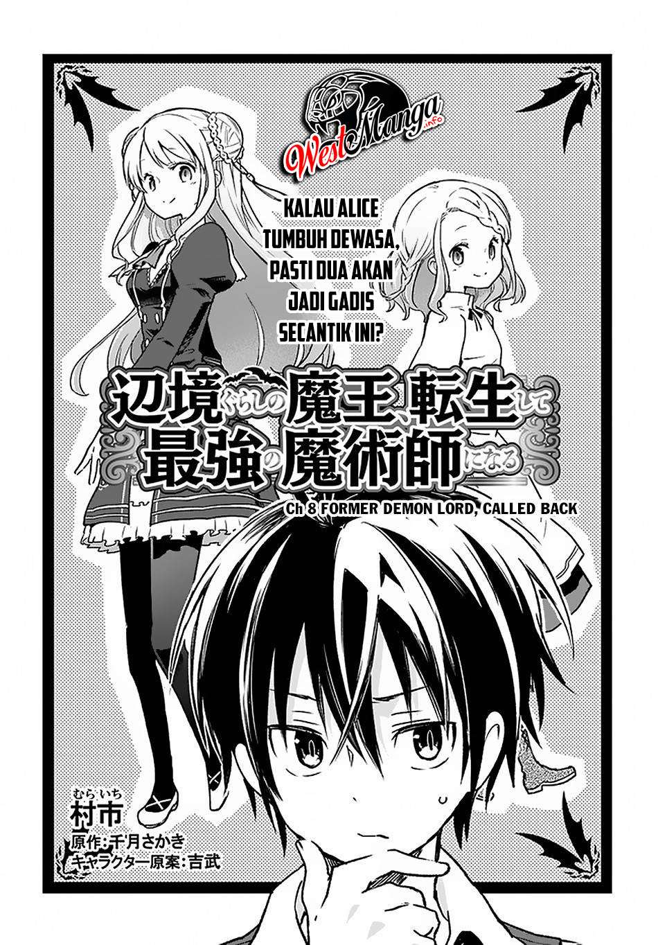 Henkyou Gurashi no Maou, Tensei shite Saikyou no Majutsushi ni naru ~Aisarenagara Nariagaru Moto Maō wa, Ningen o Shiritai~